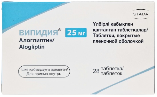 Випидия табл. 25 мг №28 ( алоглиптин ) (Упаковка)