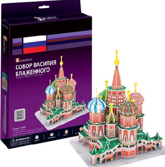 3D Пазл Собор Василия Блаженного 92 деталей CUBIC FUN арт. C239h