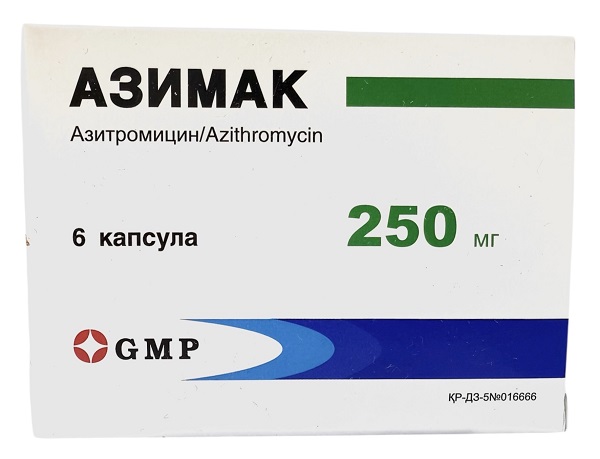 Азимак капс. 250мг №6 ( азитромицин ) (Упаковка)