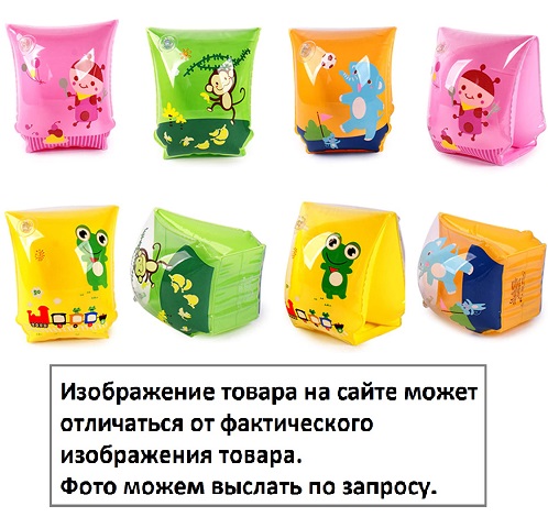 Нарукавник SUMMER SEA для бассейна надувной в ассортименте арт.1500