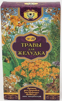 Чаи Кавказа №16 Травы для Желудка 2г №25пак