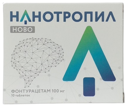 Нанотропил НОВО табл. 100 мг №10 ( фонтурацетам ) фенотропил
