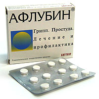 Афлубин табл №12