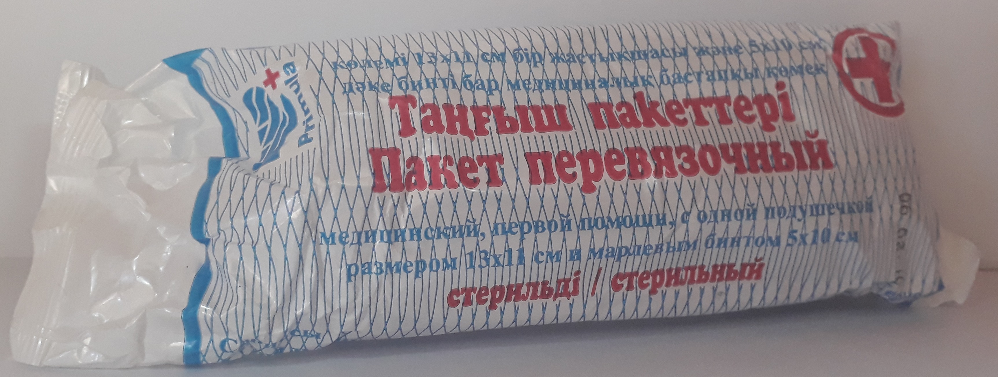 Пакет перевязочный индивидуальный №1 ИПП ПРИМУЛА