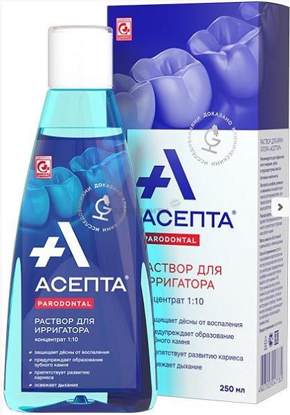 Раствор для ирригатора АСЕПТА 250 мл