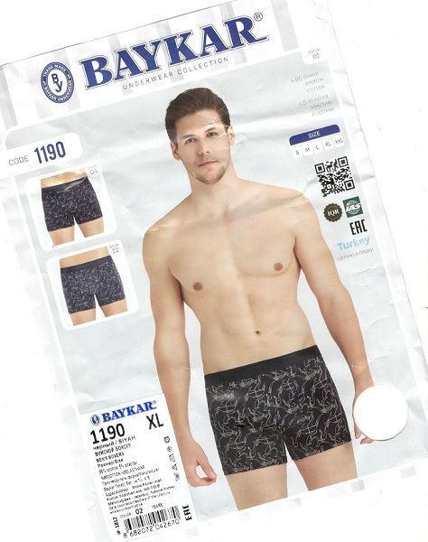 Трусы Мужские BAYKAR 1190 XL color 02