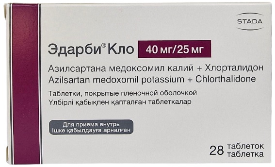 Эдарби Кло табл. 40 мг/25 мг №28 ( азилсартана медоксомил калий, хлорталидон ) (Упаковка)
