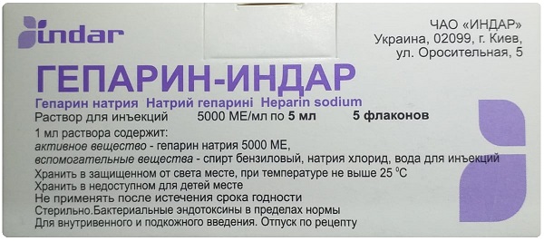 Гепарин-Индар раствор 5000 ХБ/мл 5 мл №5 фл ( гепарин натрия ) / Гепарин Индар (Упаковка)