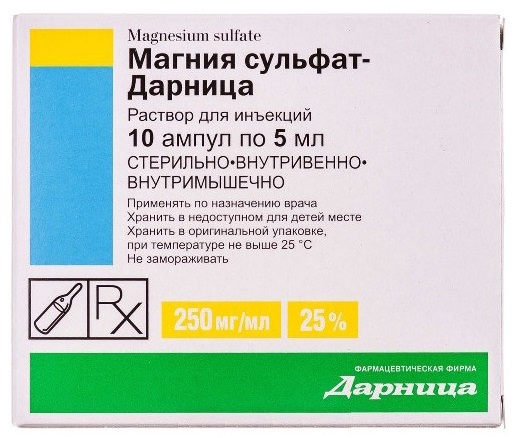 Магния сульфат амп. 25% 5 мл №10 Дарница (Упаковка)