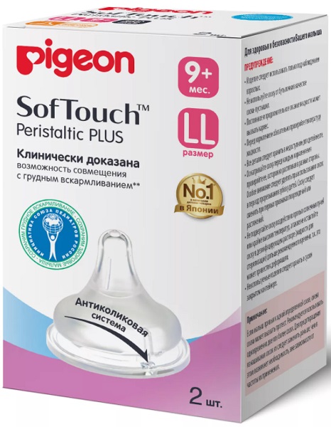 Соска Силиконовая для бутылочки PIGEON Nipple Peristaltic Plus 2шт р-р LL