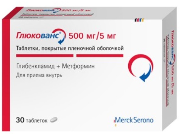 Глюкованс табл 500мг/5мг №30  (глибенкламид+метформина гидрохлорид) (Упаковка)