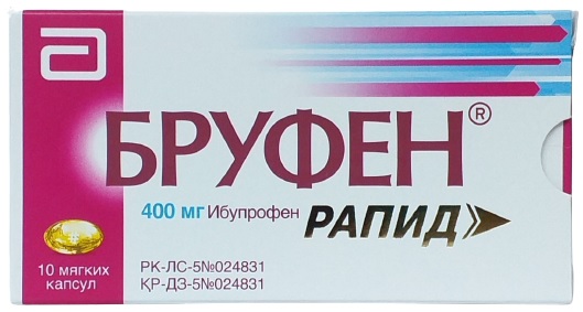 Бруфен Рапид капс. 400 мг №10 ( ибупрофен )