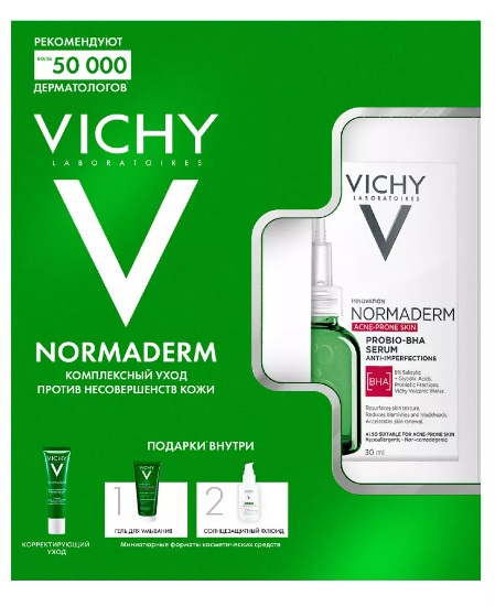 Vichy Normaderm набор сыворотка 30 мл + уход 30 мл + гель для умывания 50 мл + крем SPF 50+ 3 мл 