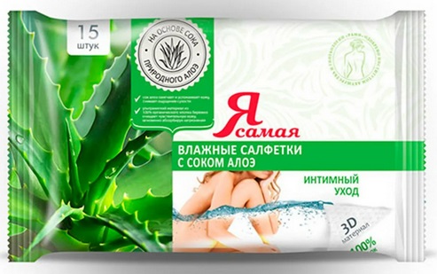 Я САМАЯ влажные салфетки для интимной гигиены Алоэ 15 шт
