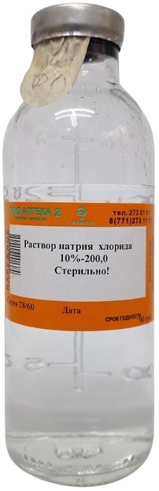 Натрия хлорида Раствор 10% 200мл Гипертонический.Стерильно! ( В/З ) &