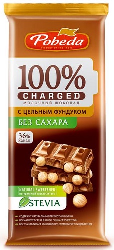 Победа Шоколад Charged молочный 90г с цельным Фундуком без сахара