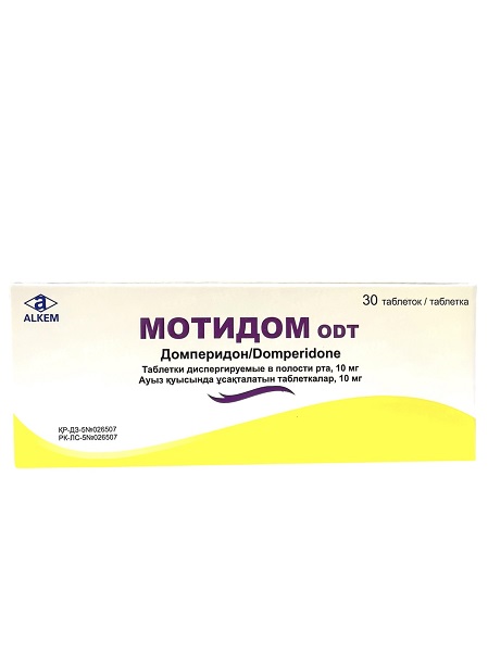 Мотидом ODT табл. 10 мг №30 ( домперидон ) (Упаковка)