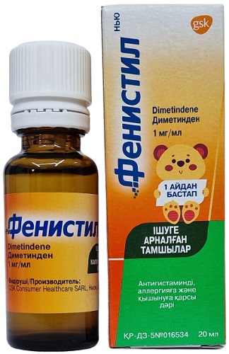 Фенистил Нью капли 1 мг/мл 20 мл ( диметинден ) с 1 мес.