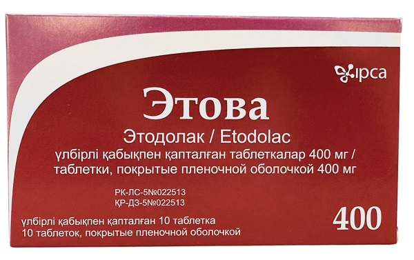Этова табл. 400 мг №10 ( этодолак )