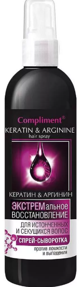Compliment спрей сыворотка для волос Кератин и аргинин 200 мл