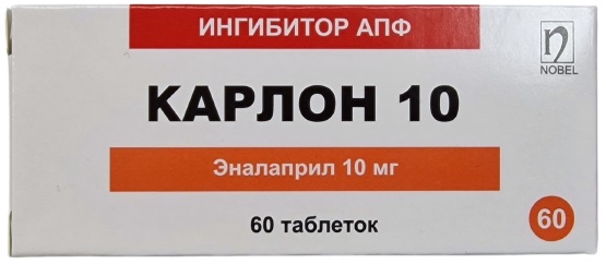 Карлон табл. 10 мг №60 ( эналаприл ) (Упаковка)