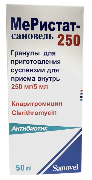 МеРистат - Сановель суспензия 250 мг/5 мл 50мл ( кларитромицин )