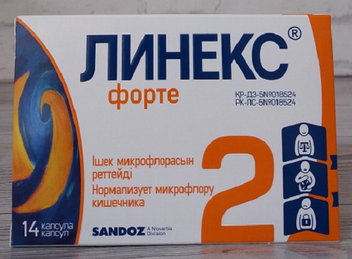 Линекс Форте капс. №14 ( Lactobacillus acidophilus, Bifidobacterium animalis subsp. lactis ) (Упаковка)