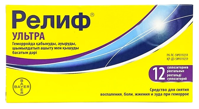 Релиф Ультра супп. рект. №12 ( гидрокортизона ацетат, цинка сульфата моногидрат )