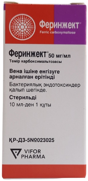 Феринжект раствор 500 мг 10 мл №1 фл. ( 50 мг/мл ) ( железа карбоксимальтозат )