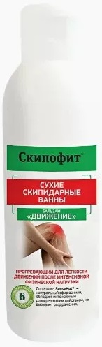 Скипофит Сухие скипид.ванны бальзам Движение 150мл  &