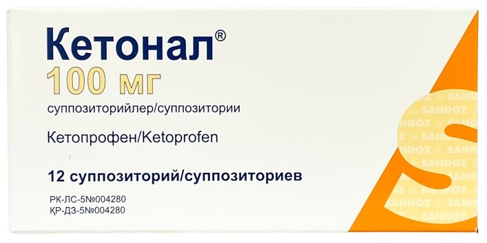 Кетонал супп. 100 мг №12 ( кетопрофен )