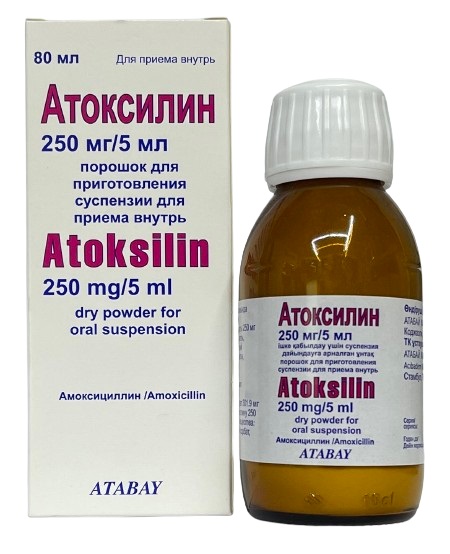 Атоксилин порошок 250 мг/5 мл 80 мл для приг. сусп. ( амоксициллин )