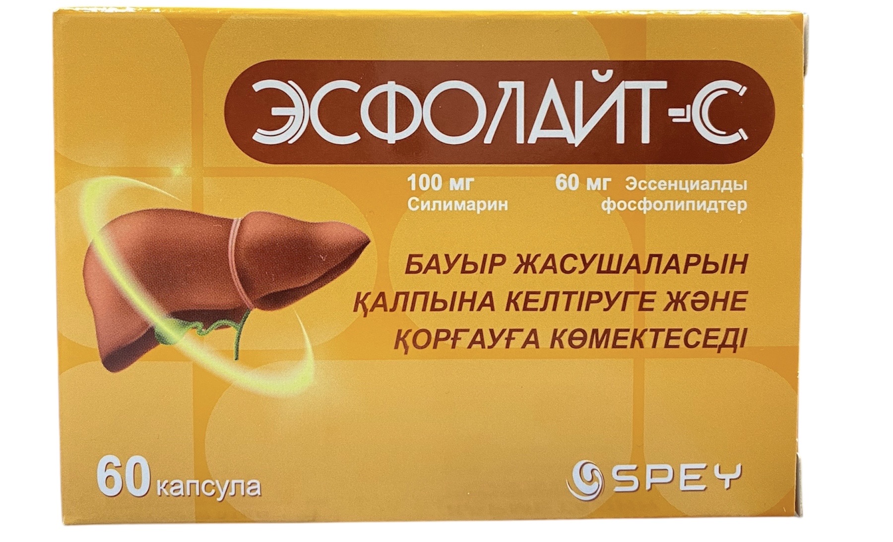 Эсфолайт-С капс. 100 мг №60 ( силимарин ) (Упаковка)