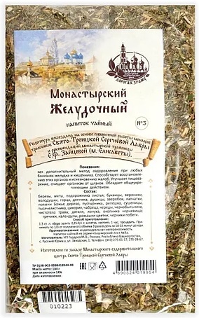 Монастырский №3 Желудочный 104г Фитоцентр Гордеева  &