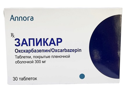 Запикар табл. 300 мг №30 ( окскарбазепин ) (Упаковка)