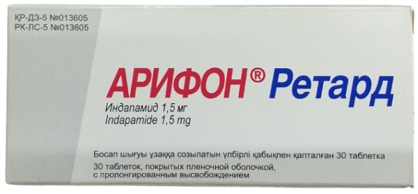 Арифон Ретард табл. 1,5 мг №30 ( индапамид ) (Упаковка)