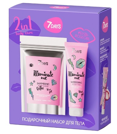 7 Days Подарочный набор Illuminate Me Champagne Queen Rose Girl