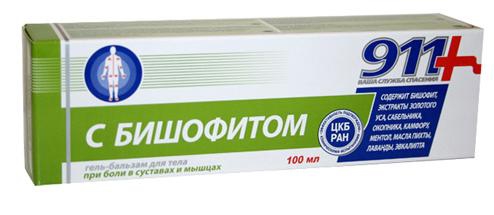 911 Бишофит гель бальзам для тела 100 мл для суставов #&