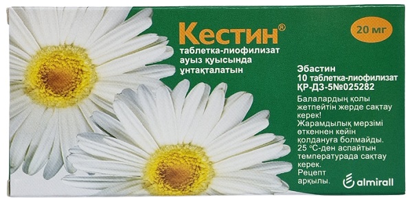 Кестин табл. лиофилизат 20 мг №10 ( эбастин )