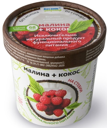 Биомороженое Кокос+малина 60г Веганский десерт