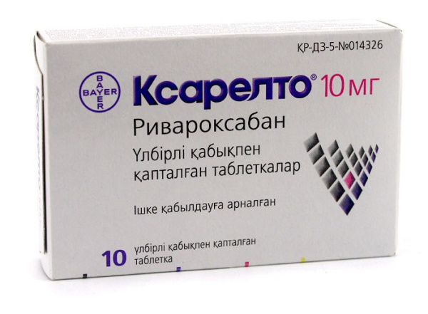 Ксарелто табл. 10 мг №10 ( ривароксобан )