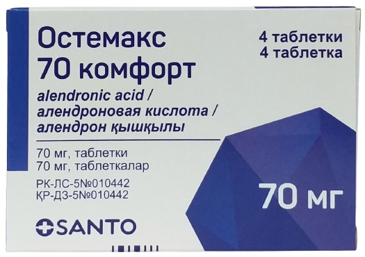 Остемакс табл. 70 мг №4 САНТО, Химфарм ( алендроновая кислота )