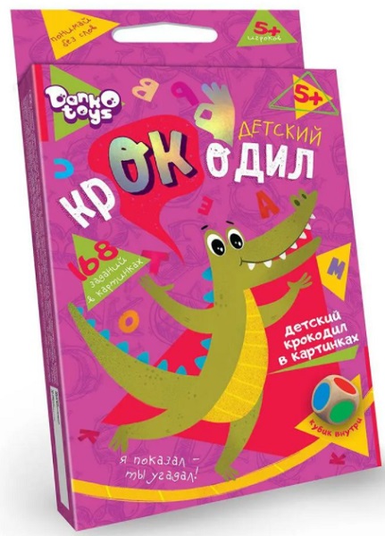 Настольная Игра 5+ Детский Крокодил арт.04941