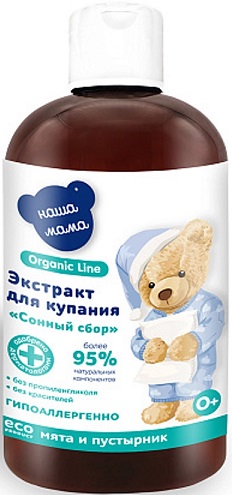 Экстракт Сонный сбор Мята, Пустырник 500мл Organic line