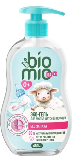 Bio Mio Экологичный гель для мытья детской посуды 450 мл