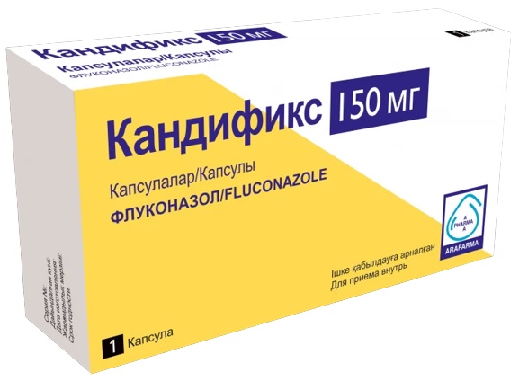 Кандификс капс. 150 мг №1 ( флуконазол )