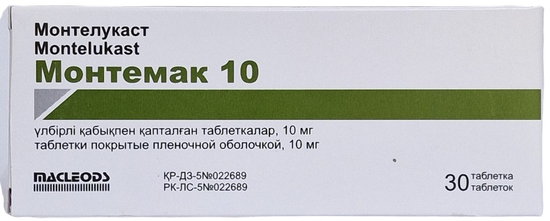 Монтемак табл. жев. 10 мг №30 ( монтелукаст ) (Упаковка)