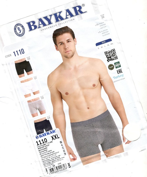 Трусы Мужские BAYKAR 1110 XXL color 22