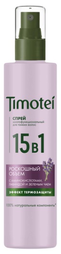 Спрей для обьема волос Timotei Роскошный объем 250мл