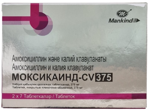 Моксикаинд CV 375 табл. п/о 375 мг №14 ( амоксициллин + клавулановая кислота ) (Упаковка)